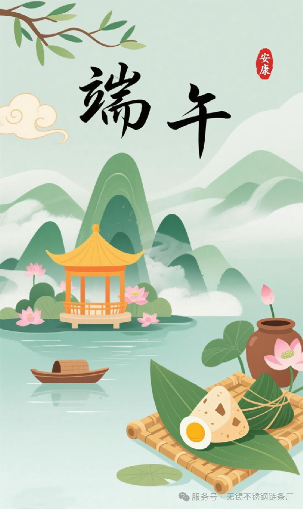 微信图片_20250530150516.png