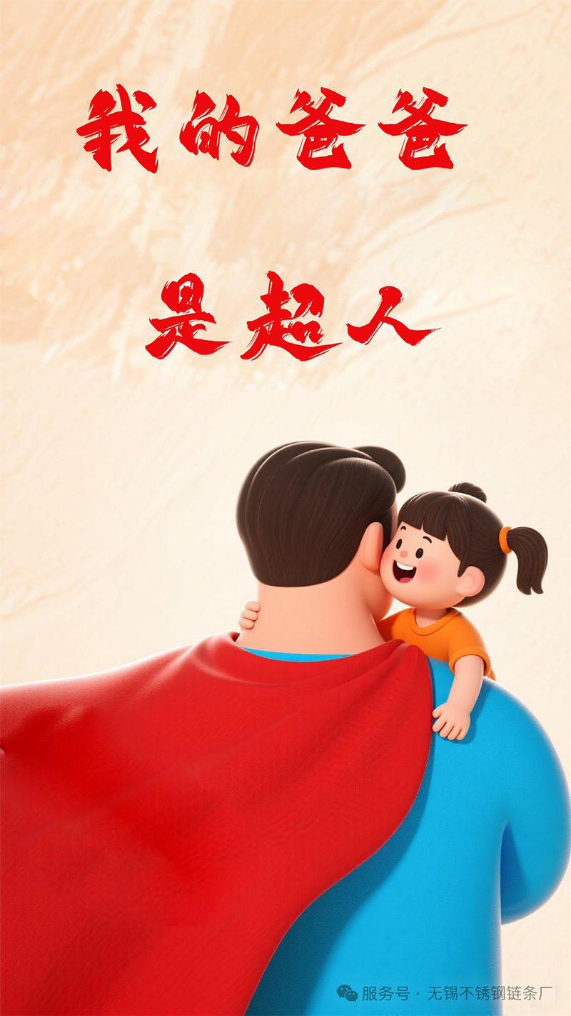 微信图片_20250614093236.png