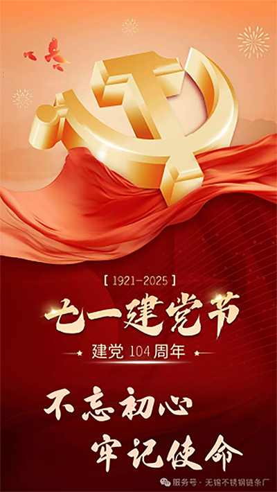 微信图片_20250712094734.png