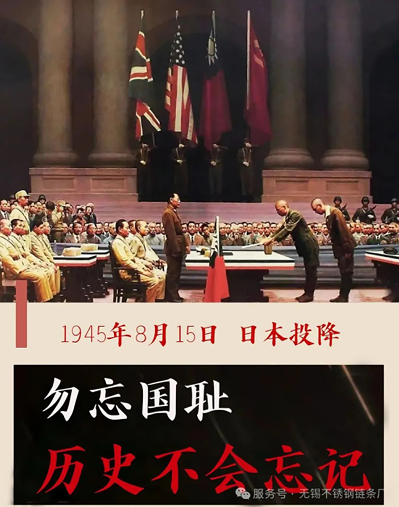 微信图片_2025-08-16_105934_060.png