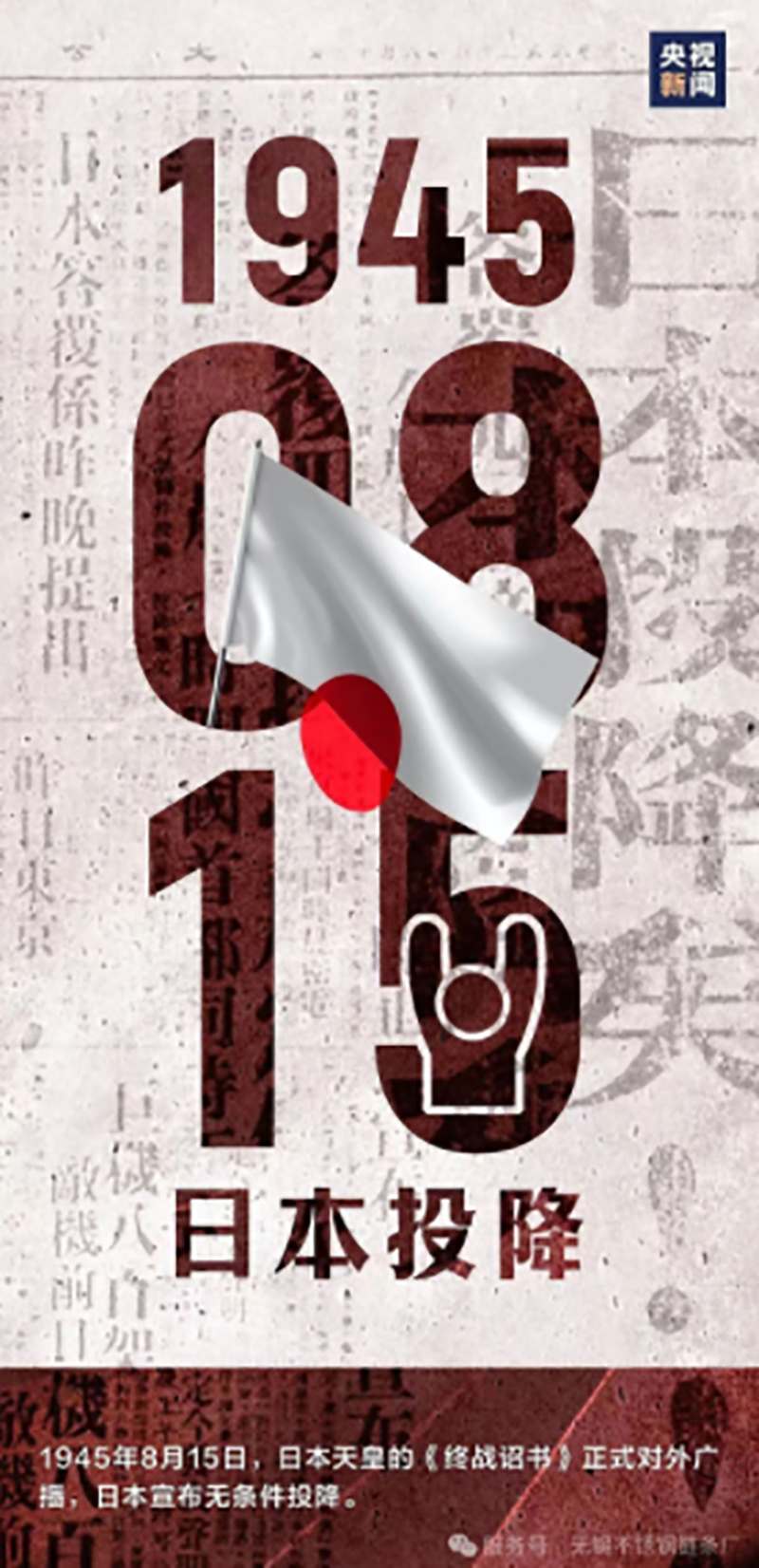 微信图片_2025-08-16_110006_830.png