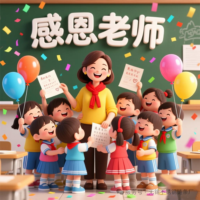 微信图片_2025-09-27_092923_098.png