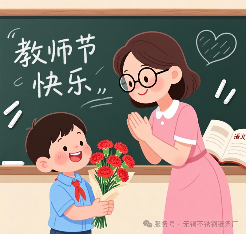 微信图片_2025-09-27_092933_988.png
