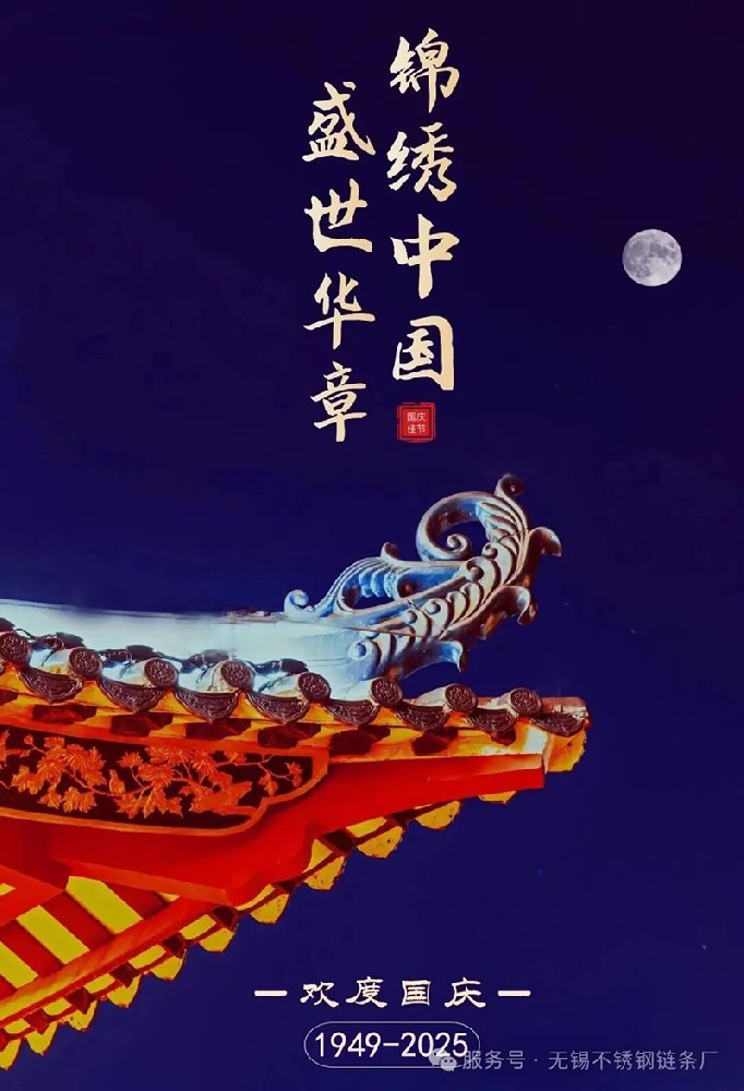 1761269039809093.jpg 微信图片_2025-10-24_092037_867.jpg